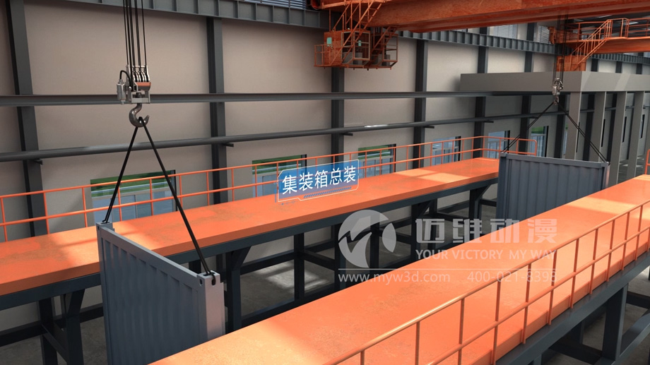 集裝箱房屋搭建三維動(dòng)畫(huà)的制作有哪些實(shí)用價(jià)值？(圖2)