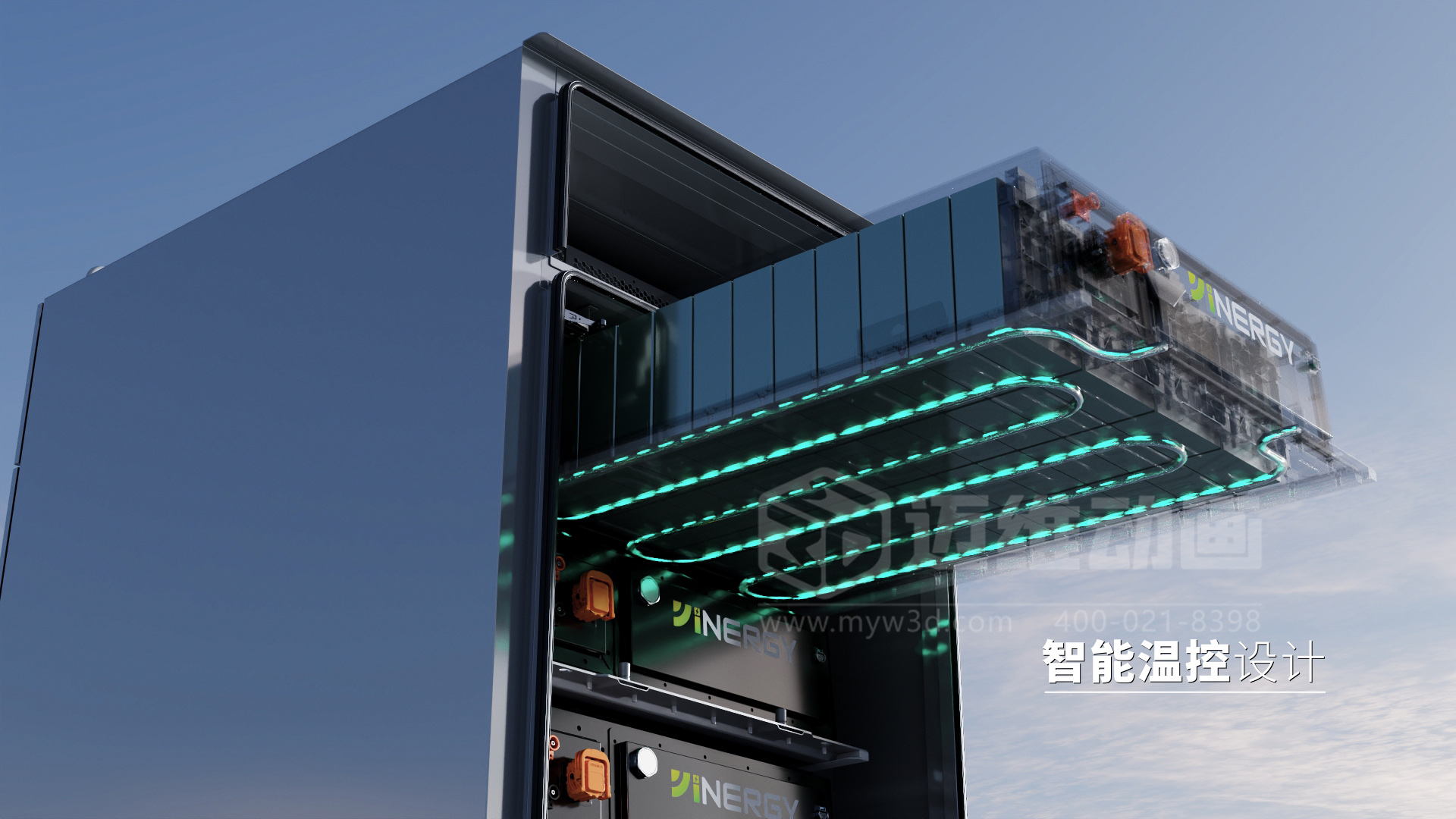 光伏儲能企業(yè)為何熱衷于采用3D動畫制作展示工商業(yè)儲能柜產(chǎn)品？(圖2)