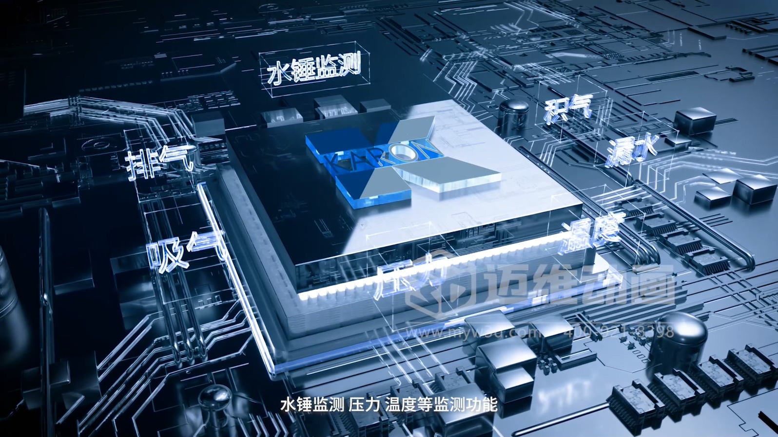 智慧閥門營銷困境？三維動(dòng)畫一招 “破局”(圖2)