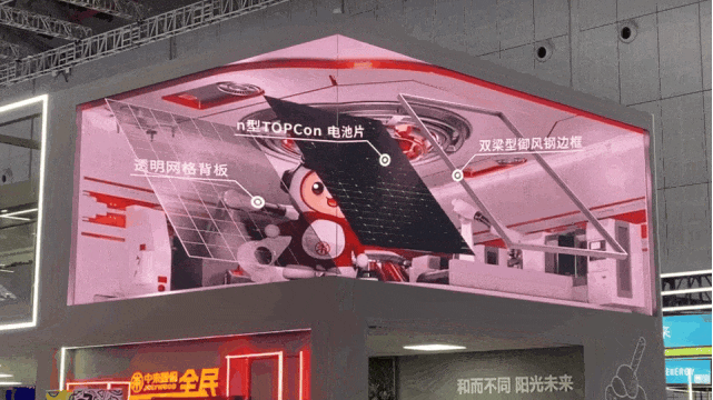 裸眼 3D「視」不可擋！從網(wǎng)紅打卡到工業(yè)品展示的視覺破圈之路(圖7)