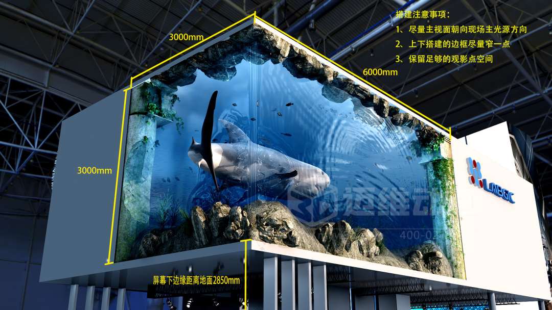 裸眼 3D「視」不可擋！從網(wǎng)紅打卡到工業(yè)品展示的視覺破圈之路(圖12)
