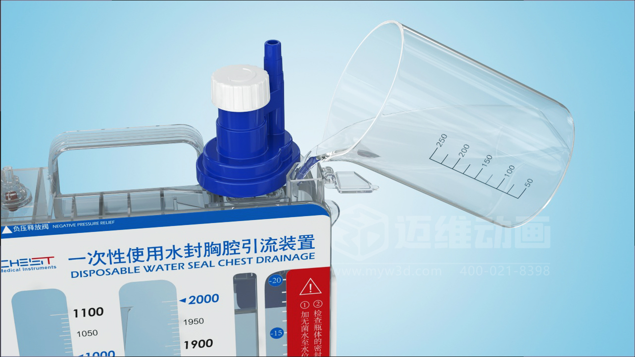 臨床應(yīng)用新范式三維動畫深度呈現(xiàn)胸腔引流裝置，助力醫(yī)療技術(shù)高效落地!(圖2)