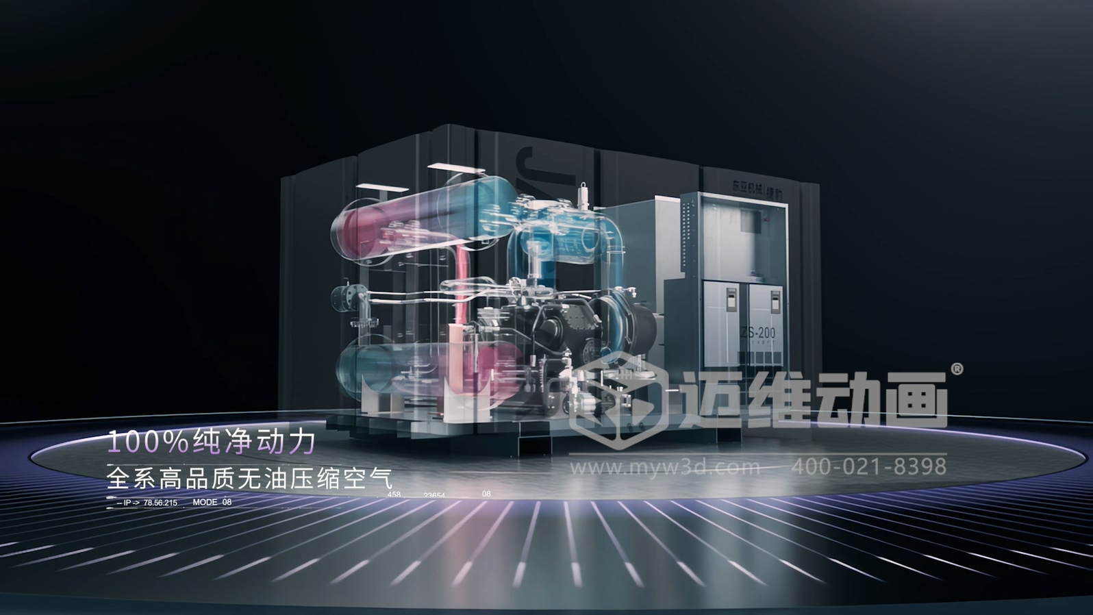 三維動畫如何幫企業(yè)節(jié)省30%的溝通時間？答案在這！(圖3)