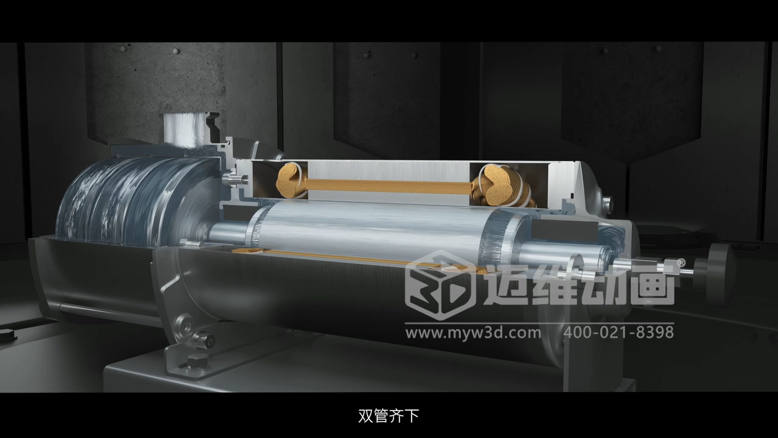 三維動畫如何幫企業(yè)節(jié)省30%的溝通時間？答案在這！(圖2)