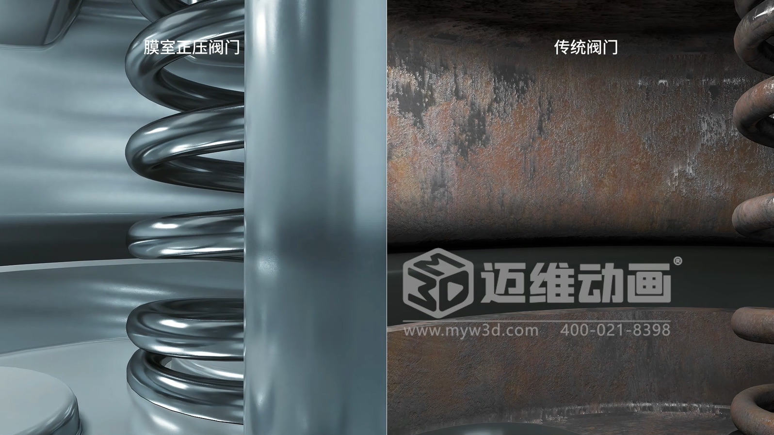 閥門工作原理太復(fù)雜？三維動畫動態(tài)演示讓客戶一看就懂！(圖2)