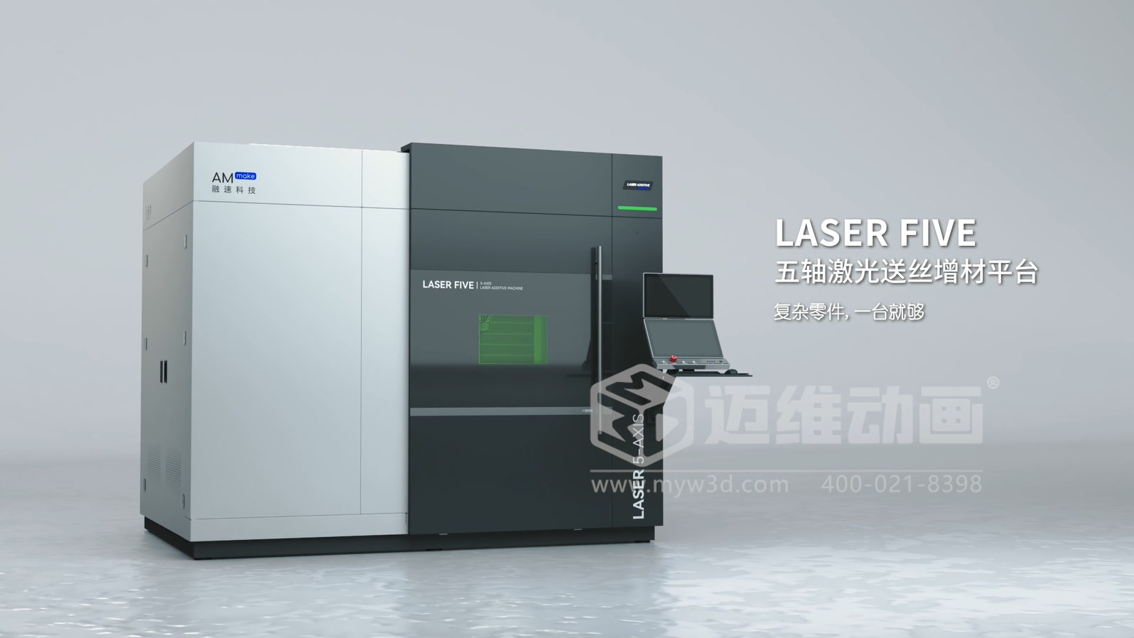 想讓客戶秒懂你的 3D 打印機？用三維動畫展示激光送絲設(shè)備生產(chǎn)工藝，接單更輕松(圖7)