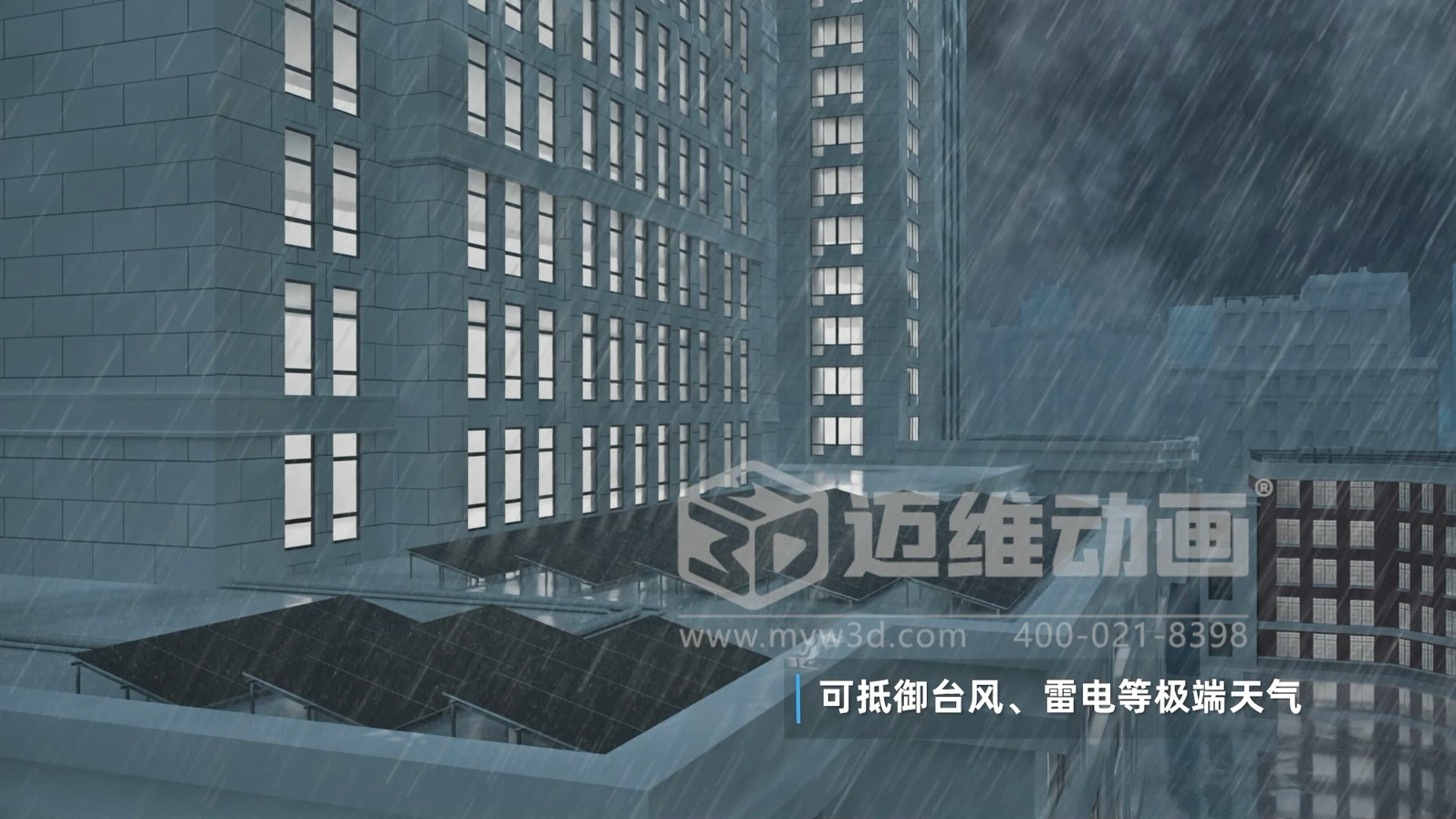 比 “看懂” 更重要的是 “看透”：三維動畫讓光儲直柔的商業(yè)價(jià)值浮出水面(圖5)