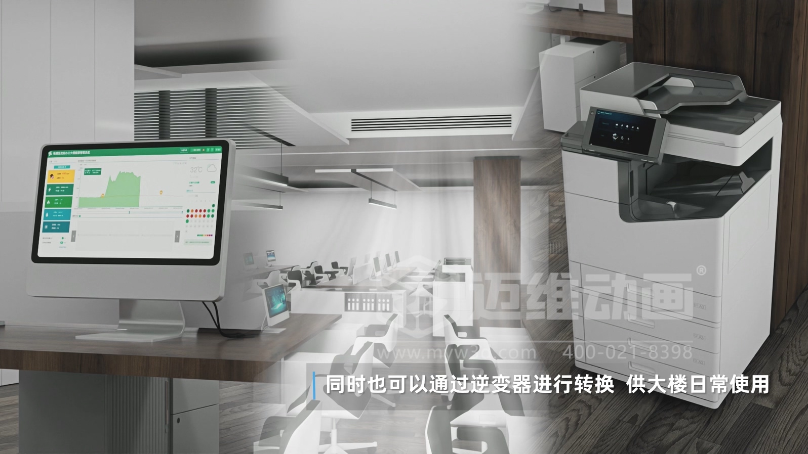 比 “看懂” 更重要的是 “看透”：三維動畫讓光儲直柔的商業(yè)價(jià)值浮出水面(圖8)