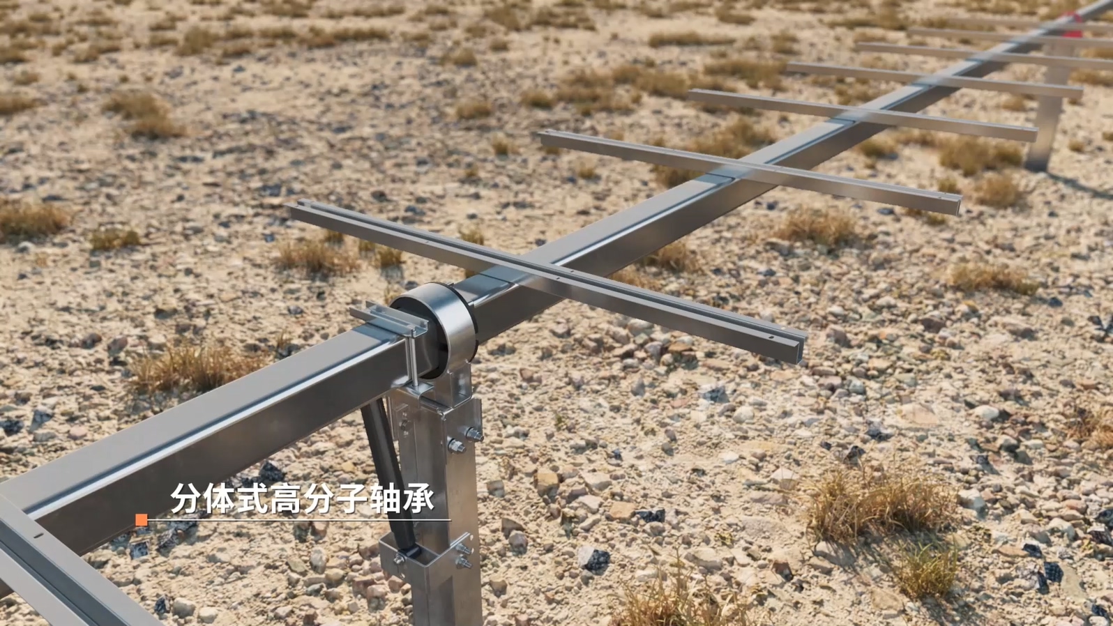 光伏支架企業(yè)營銷破局：從 “文字說” 到 “動畫看”，跟蹤支架 3D 動畫讓技術(shù)傳遞效率翻 3 倍(圖1)
