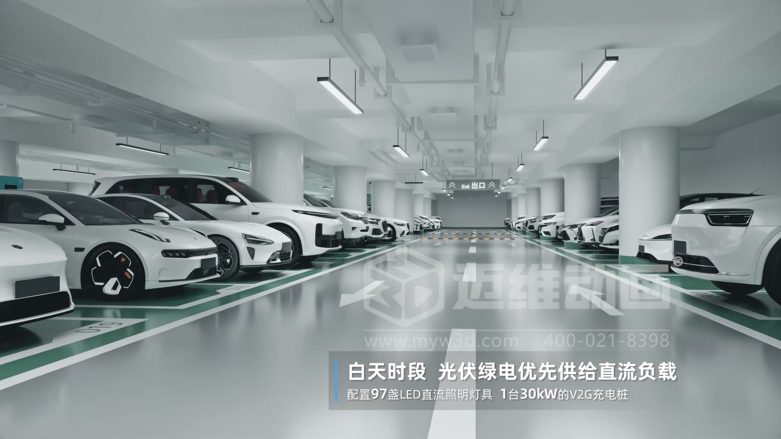 光儲直柔系統(tǒng) + 三維動畫：新能源行業(yè)的 “技術(shù)可視化神器”，光伏儲能企業(yè)別錯過(圖3)